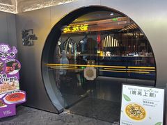 -琬苑鸽庄·川粤融合菜(解放碑总店)