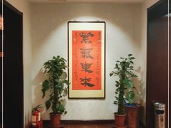 -航天酒家