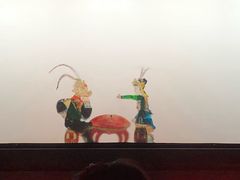 -乌镇东栅景区-应家桥皮影戏馆