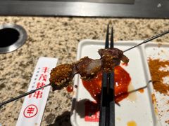 -丰茂烤串(钦州北路店)