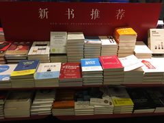 -当当梅溪书院(步步高梅溪新天地店)