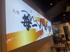 -里巷里(蚂蚁工场店)