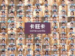 -卡旺卡(合肥步行街韵淮阁店)