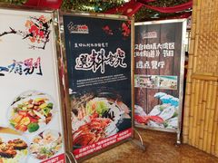 -崖口红树林海鲜餐厅