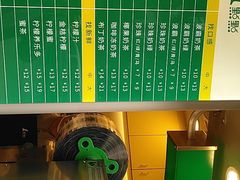 菜单-1点点(水围店)