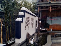 -尚香汤包文博馆(合兴路店)