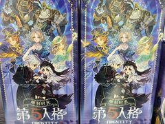 -乐唐潮玩·谷子·一番赏·手办