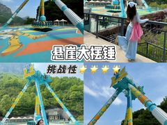 -河南宝泉旅游区