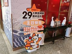 -大鸭梨烤鸭·北京菜(大兴南小街店)