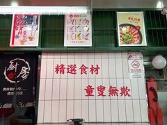 -黑粉你肥牛火锅粉(泛悦汇KA店)