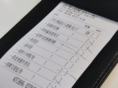 -虾饺妹·酒家(金碧店)