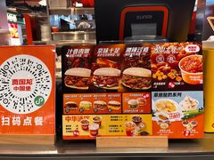 -贾国龙中国堡(上地华联店)