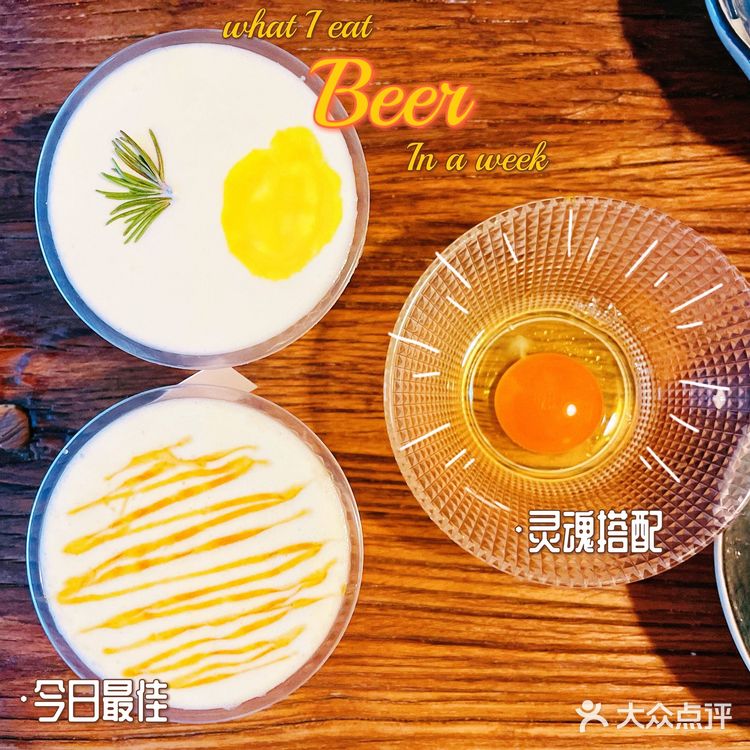 你们日料小店的老板，都这么好玩儿吗？