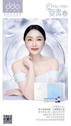 -雅曼妮spa美容养生