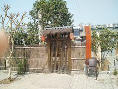 -长安上水缘度假庄园