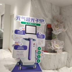 -武汉颜范薇美医疗美容门诊部