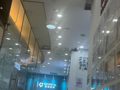-固瑞齿科(国贸门诊店)