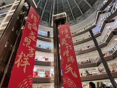 -Olé精品超市(上海港汇恒隆店)