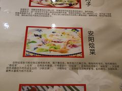 菜单-百年聚宾楼(北大街店)