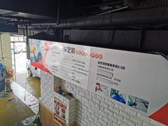 -车艺家汽车美容养护中心