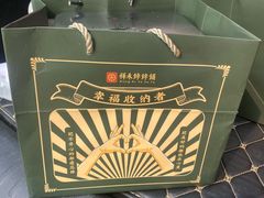 -祥禾饽饽铺·中式糕点(天津河东美福园店)