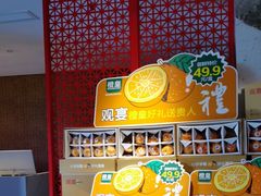 -观宴·品质赣菜(高新大道店)