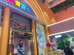 -第五极儿童乐园