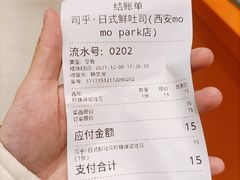 -司乎(MOMOPARK店)