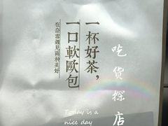 -奈雪的茶(湖滨银泰in77C区PRO店)