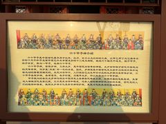 -天津妈祖文化园