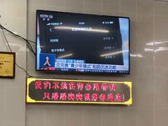 -南记食粥坊·宵夜大排档(南桂店)