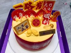 -GANSO元祖食品(莘潭店)