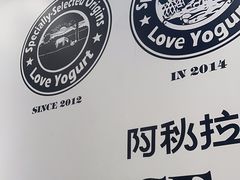 -Blueglass酸奶(华贸购物中心店)