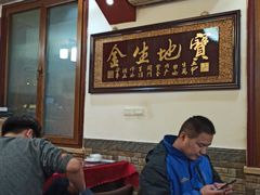 大堂-胖子菜馆(隆昌路店)