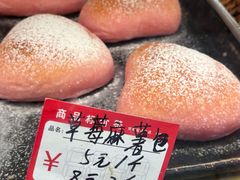 -津嘉蛋糕坊(西华路店)