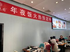 -紫光园·烤鸭·北京菜(团结湖店)