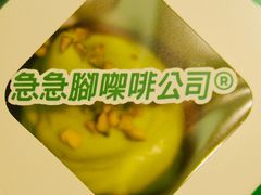 -fastfoot急急脚咖啡公司(IFC国金天地店)