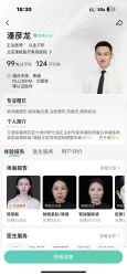 -北京漾格医疗美容医院