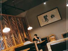 大堂-白鹭·江南宴(茂悦东荟城店)