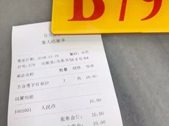 -芬芳甜品(同福路店)