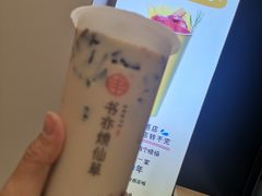 -书亦烧仙草(美术大楼店)
