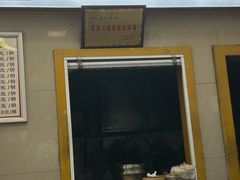 -康大口蘑面庄(将军街店)
