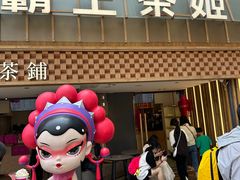 -霸王茶姬(正佳广场店)