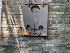 -平遥县衙