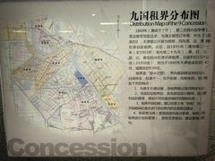 -天津市规划展览馆