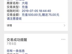 -新大咀港式茶餐厅(宝山万达店)