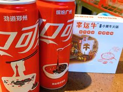 -幸运牛汕头小黄牛牛肉火锅(梅林店)