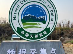 -南京市江宁方山