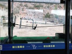 -猎鹰谷实弹射击俱乐部