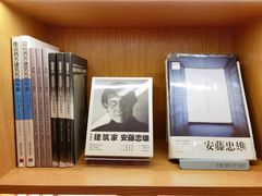 -新华文创·光的空间